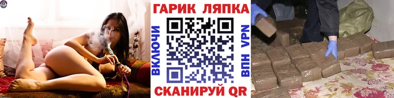 Магазины продажи наркотиков Бокситогорск Бошки Шишки  Амфетамин  Гашиш  Меф  omg зеркало  КОКАИН  Галлюциногенные грибы 