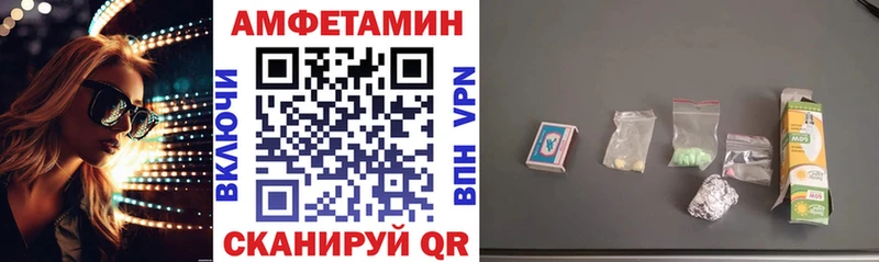 Amphetamine 98%  Бокситогорск 