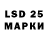 Марки N-bome 1,8мг Dmitriy Konstantinov