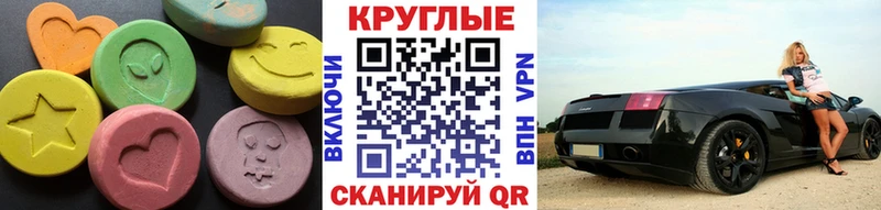 Ecstasy таблы  купить закладку  мега маркетплейс  Бокситогорск 