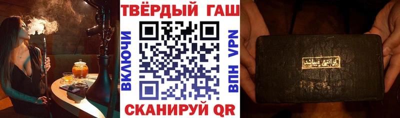 МЕГА как войти  Бокситогорск  ГАШИШ Cannabis 