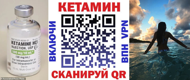 КЕТАМИН ketamine  наркота  Бокситогорск 