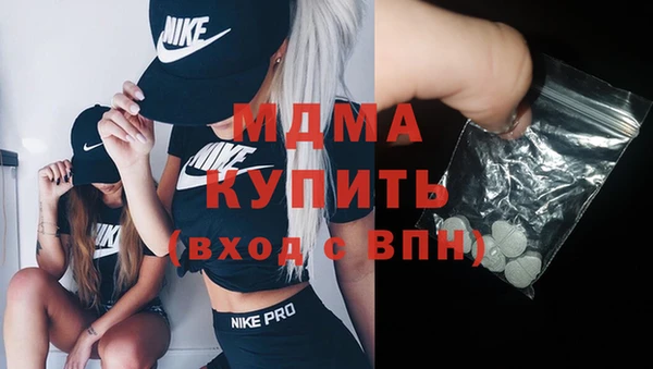метамфетамин Беломорск
