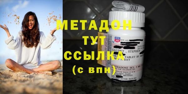 меф Белоозёрский