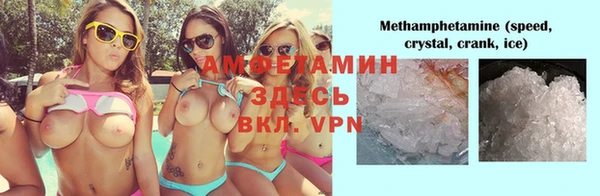 MDMA Premium VHQ Белокуриха