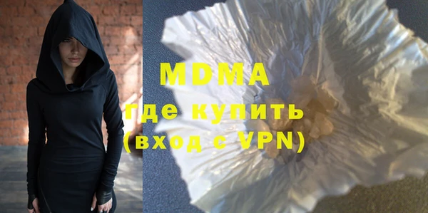 метамфетамин Беломорск