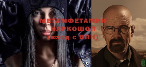 MDMA Premium VHQ Белокуриха