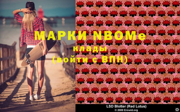 MDMA Premium VHQ Белокуриха