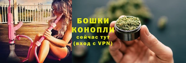 метамфетамин Беломорск