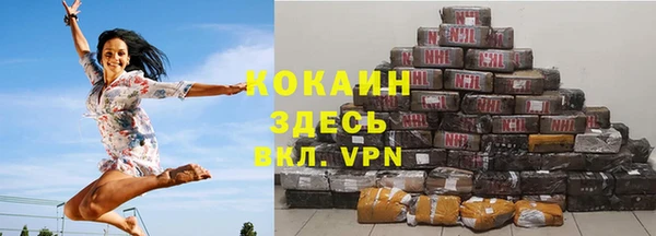 метамфетамин Беломорск