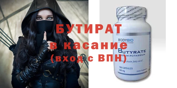 MDMA Premium VHQ Белокуриха
