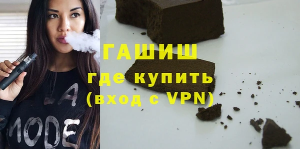 MDMA Premium VHQ Белокуриха