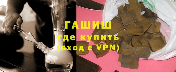 метамфетамин Беломорск