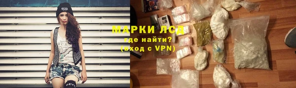 MDMA Premium VHQ Белокуриха