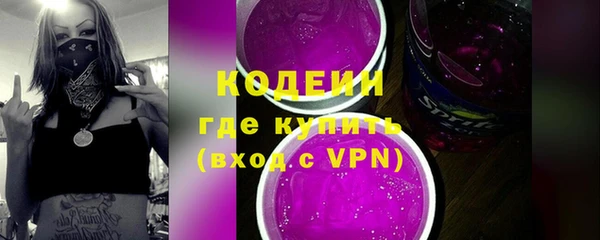 метамфетамин Беломорск