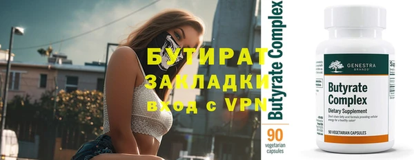 MDMA Premium VHQ Белокуриха