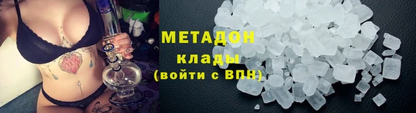 меф Белоозёрский