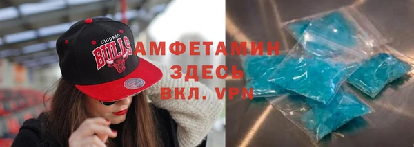 метамфетамин Беломорск