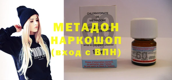 метамфетамин Беломорск
