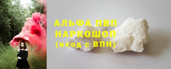 кокаин премиум Аша