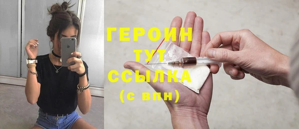 метамфетамин Беломорск