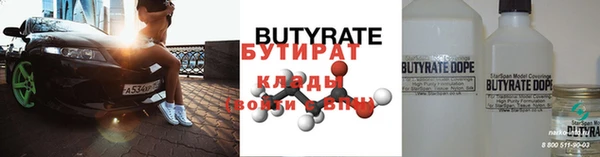 MDMA Premium VHQ Белокуриха