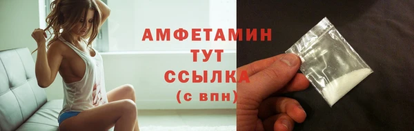 MDMA Premium VHQ Белокуриха