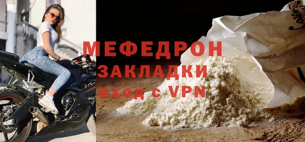 метамфетамин Беломорск