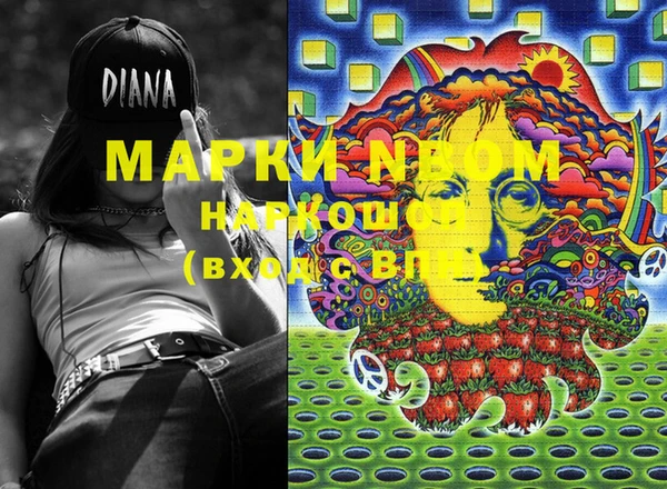 MDMA Premium VHQ Белокуриха