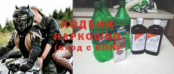 меф Белоозёрский