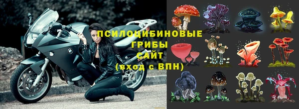 метамфетамин Беломорск