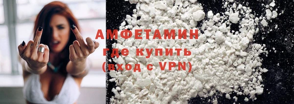 таблы Ахтубинск