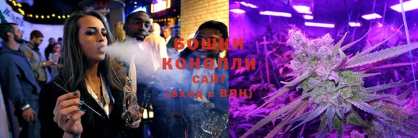 метамфетамин Беломорск