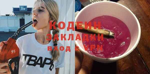 меф Белоозёрский