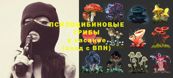 метамфетамин Беломорск