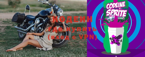 метамфетамин Беломорск