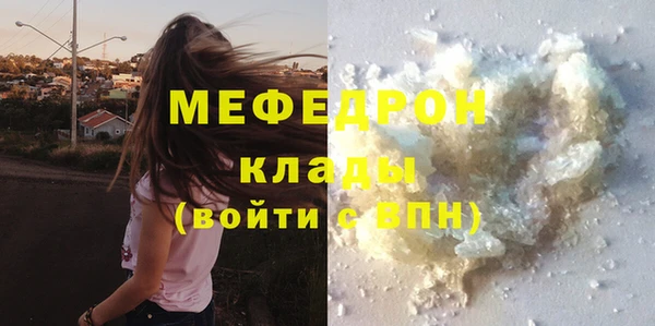 метамфетамин Беломорск