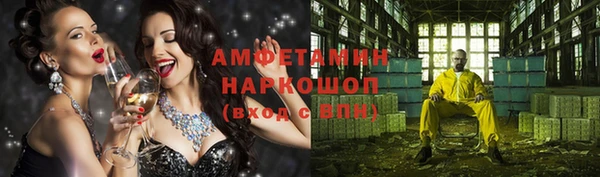 меф Белоозёрский