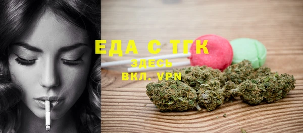 меф Белоозёрский