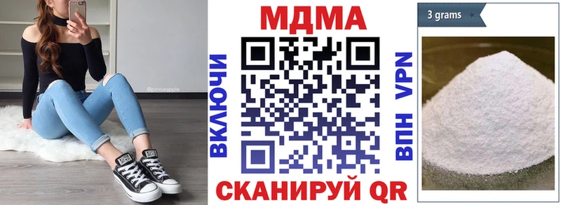 MDMA кристаллы  Бокситогорск 
