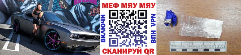 Мефедрон VHQ  Бокситогорск 