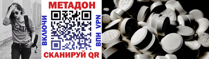 площадка клад  Бокситогорск  МЕТАДОН кристалл  где продают   mega ссылка 