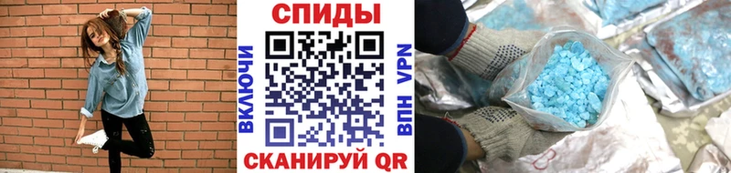 закладки  Бокситогорск  Первитин винт 