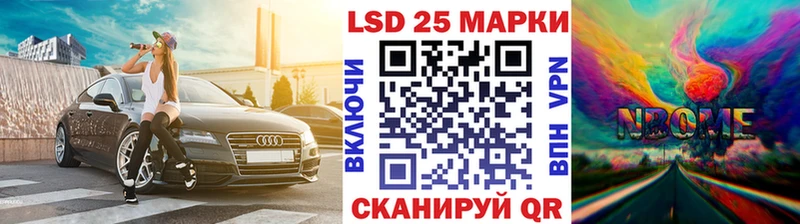 Марки N-bome 1,8мг  Бокситогорск 