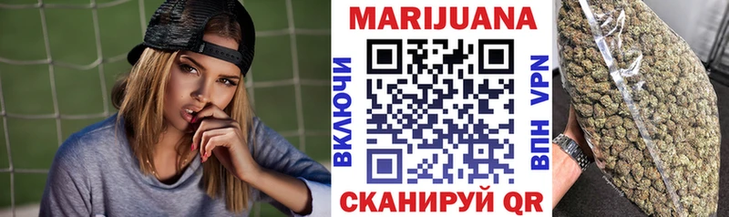 Бошки марихуана сатива Бокситогорск